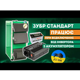 Котел твердопаливний тривалого горіння Zubr Standart 10 кВт