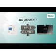Котел електричний Vaillant eloBLOCK VE6/14 з шиною eBus (3 + 3 кВт)