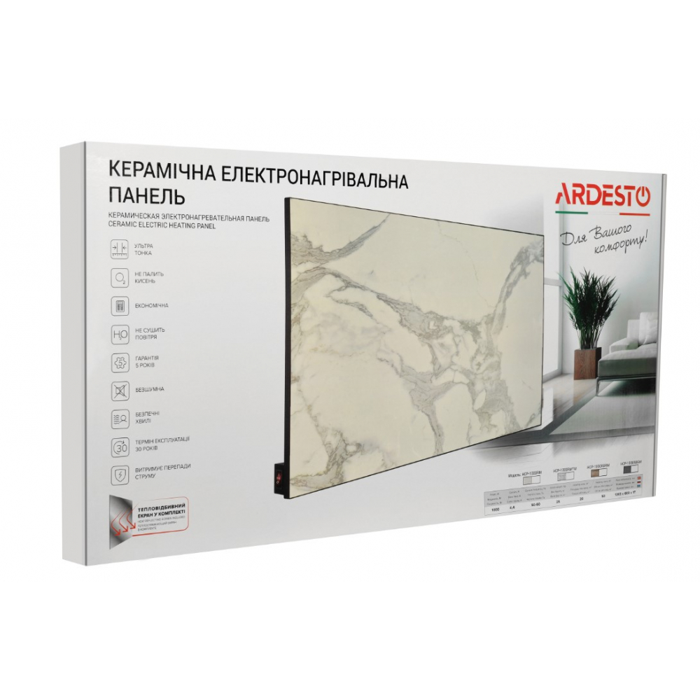 Керамический обогреватель Ardesto HCP-1000RBGM (бежевый мрамор) с терморегулятором