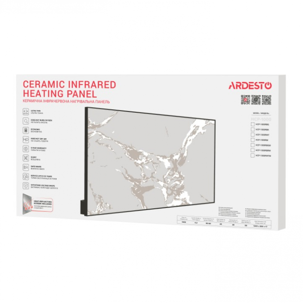 Керамический обогреватель Ardesto HCP-1000RBGM (бежевый мрамор) с терморегулятором