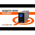 ДБЖ LogicPower U850VA (510Вт)