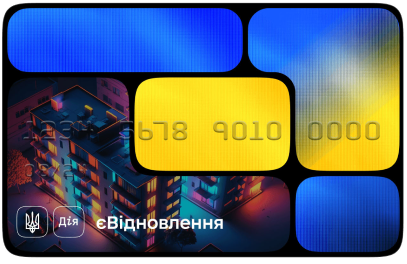 БТ-Сервис - партнер программы "єВідновлення"