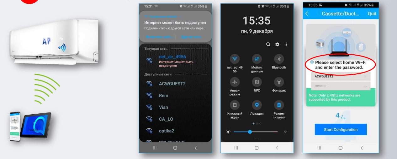 Покроковий посібник з підключення та налаштування