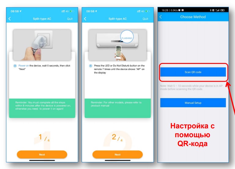 Покроковий посібник з підключення та налаштування