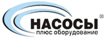 Логотип компании Насосы плюс оборудование