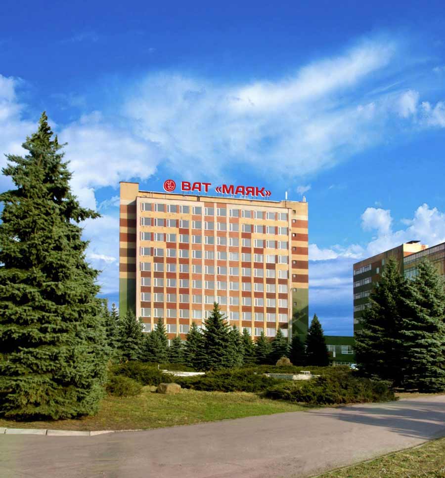 Завод Маяк, производит продукцию Термия